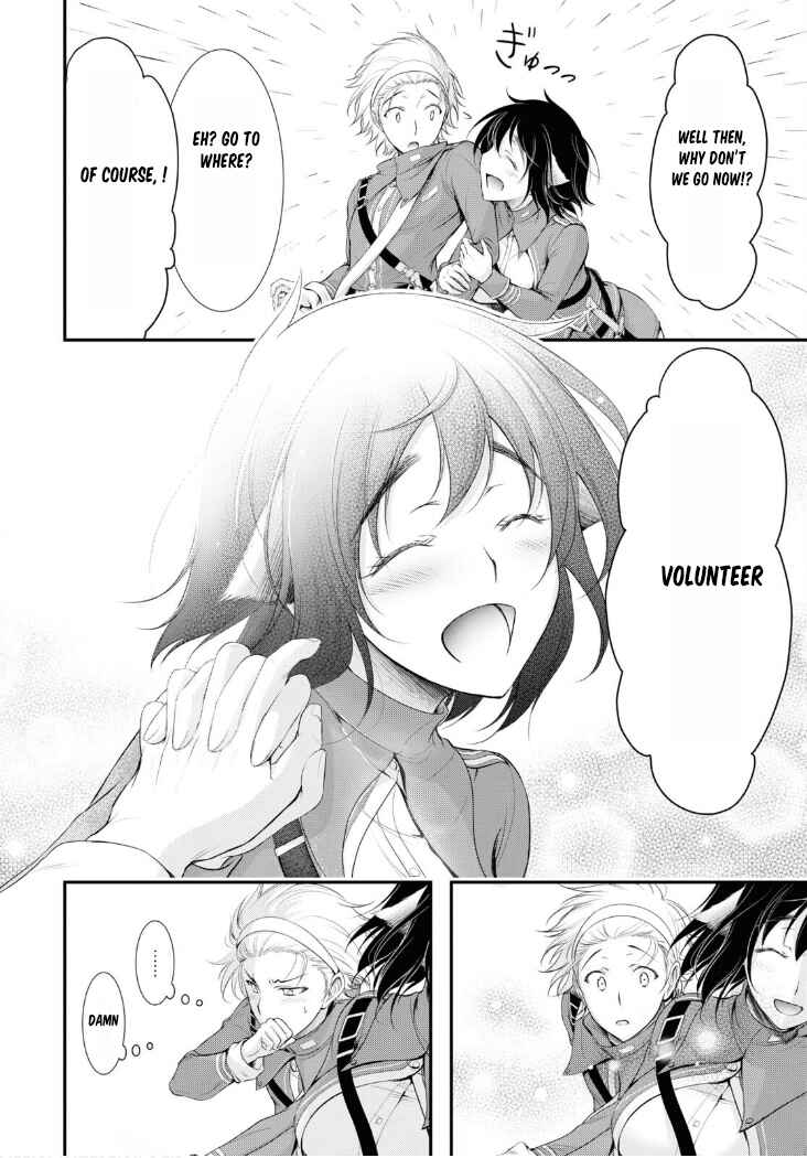 Page 13 Chapter 82 Plunderer