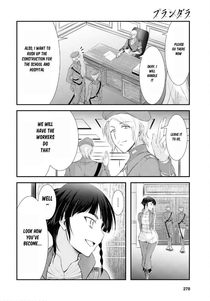 Page 15 Chapter 82 Plunderer