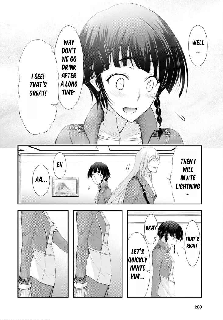 Page 17 Chapter 82 Plunderer
