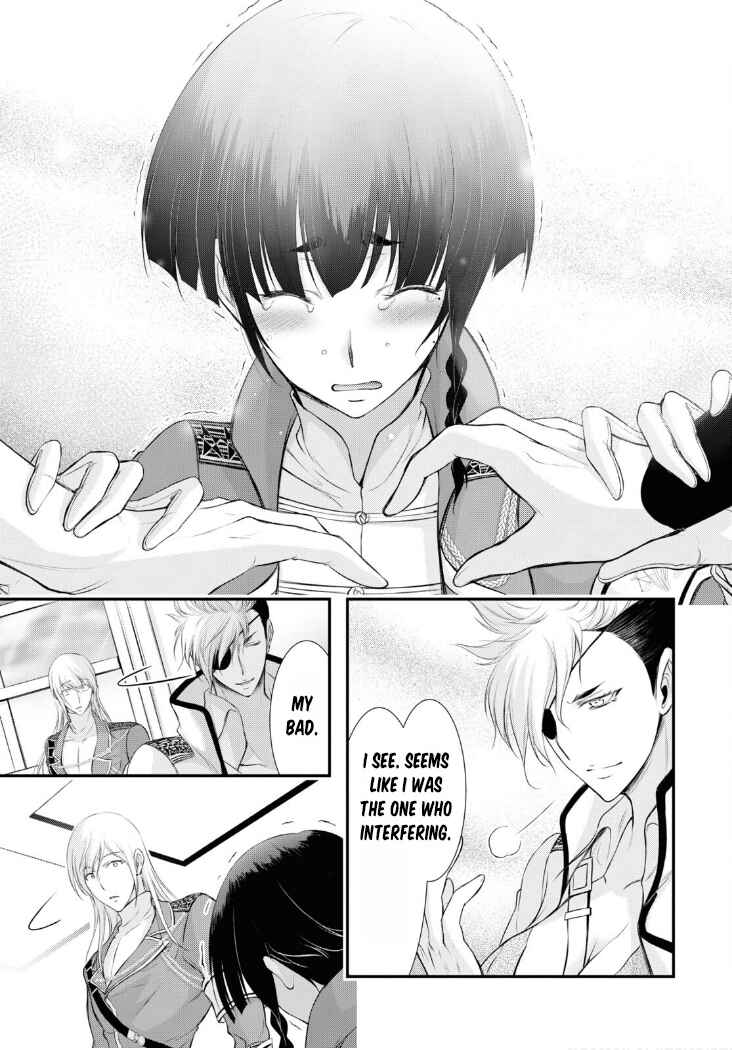 Page 22 Chapter 82 Plunderer