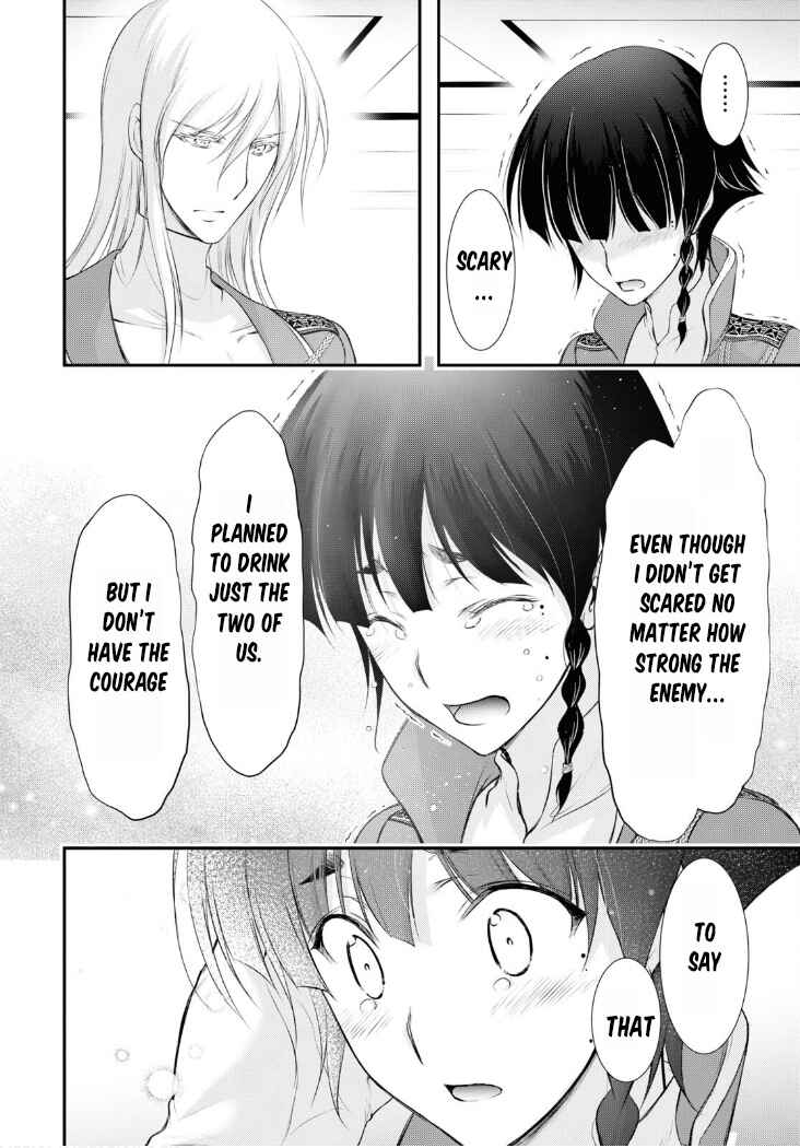 Page 23 Chapter 82 Plunderer