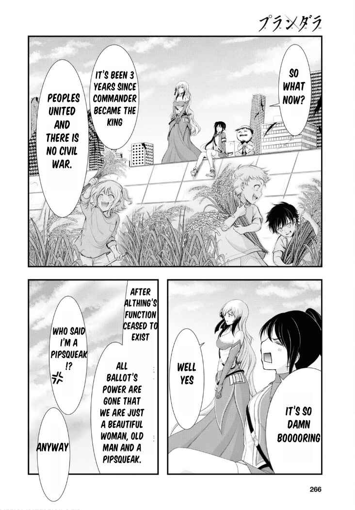 Page 3 Chapter 82 Plunderer
