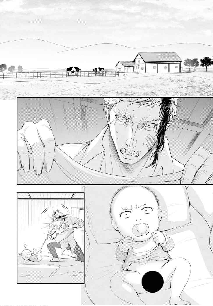 Page 45 Chapter 82 Plunderer