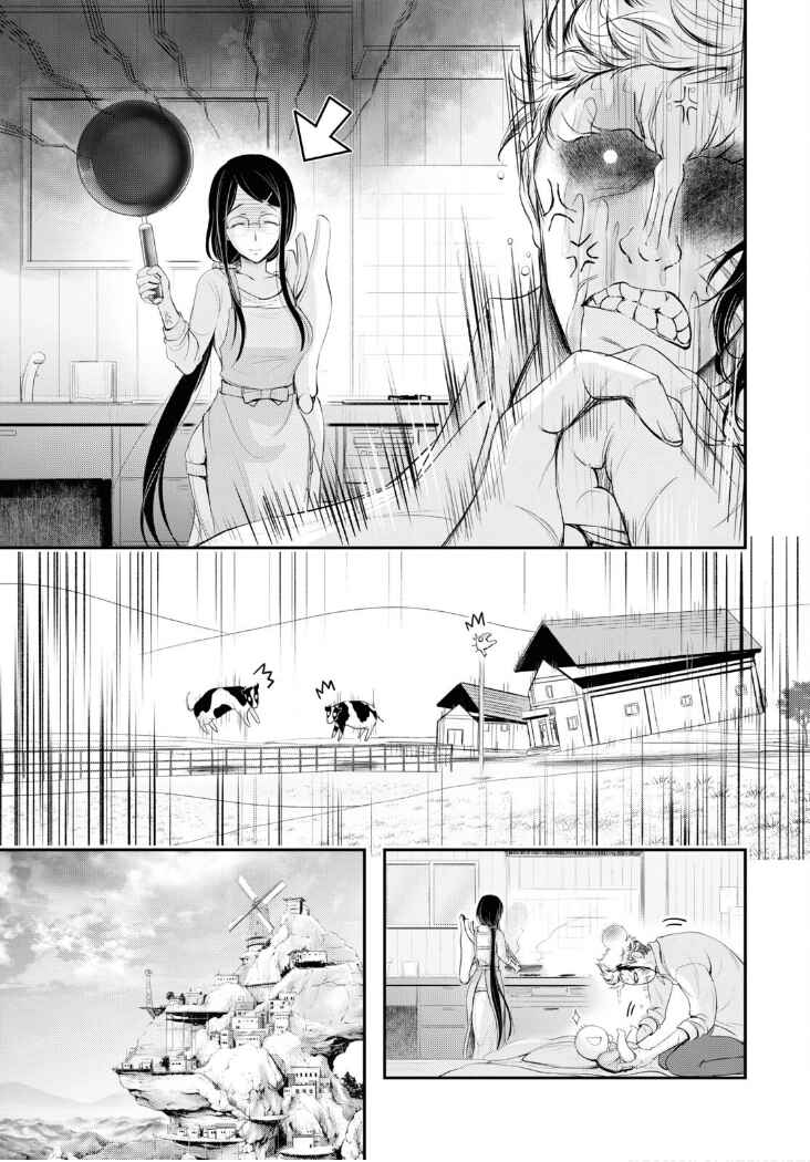 Page 46 Chapter 82 Plunderer