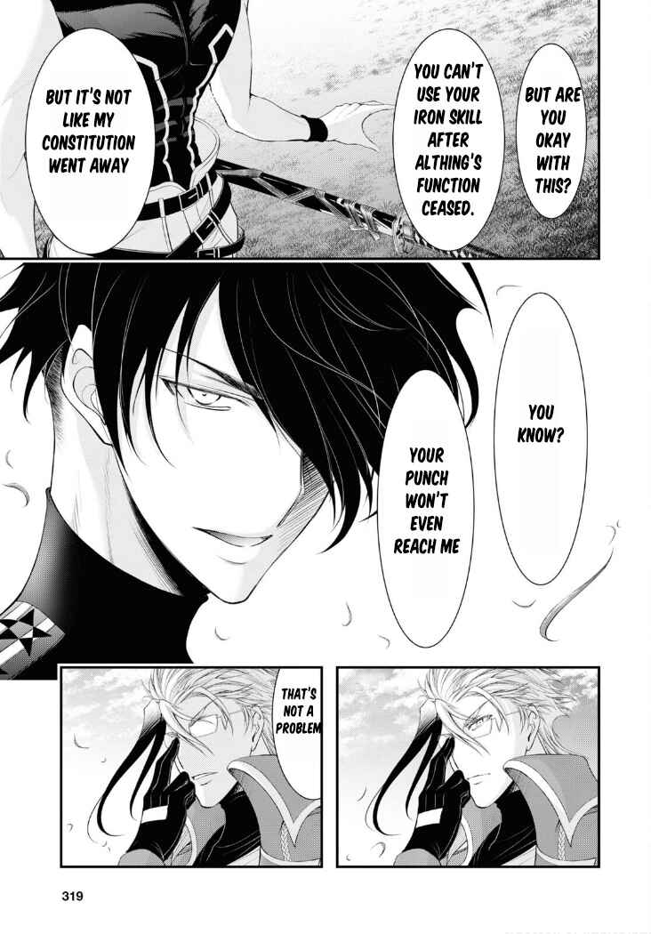 Page 53 Chapter 82 Plunderer
