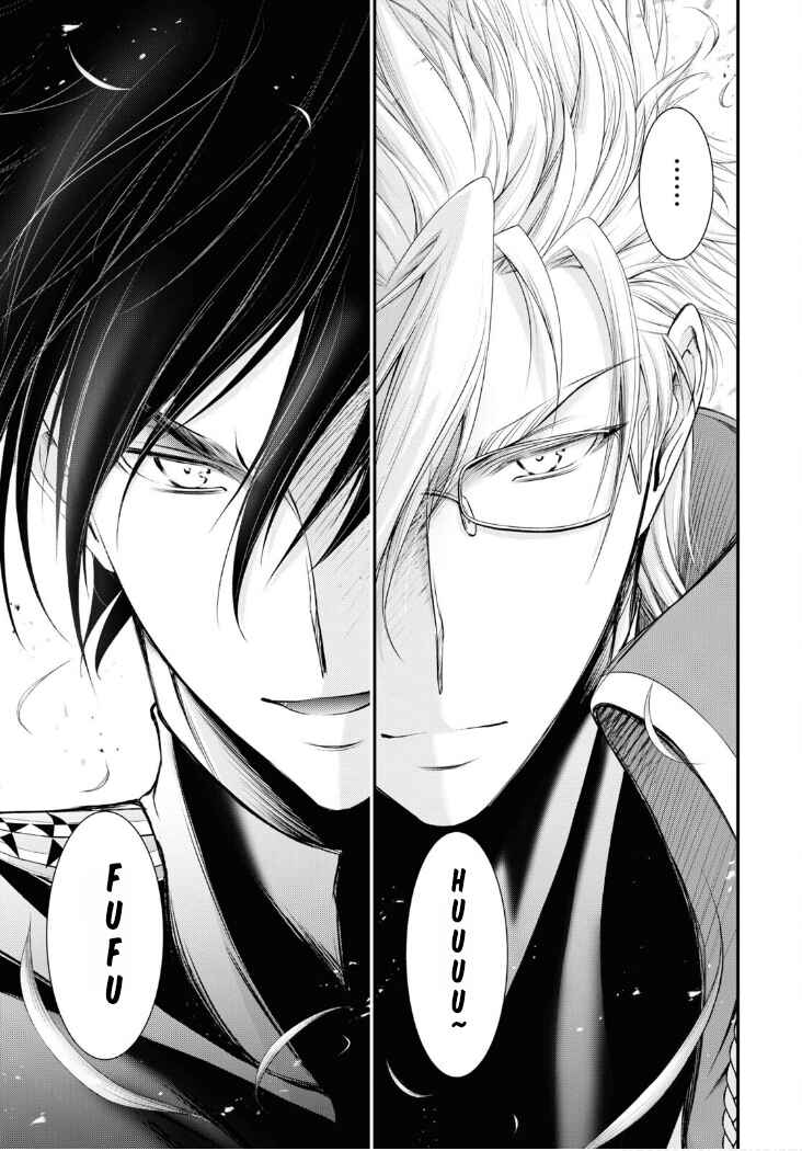 Page 57 Chapter 82 Plunderer