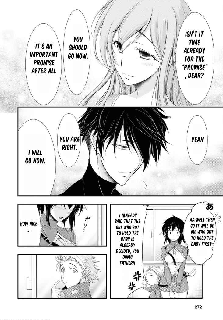 Page 9 Chapter 82 Plunderer