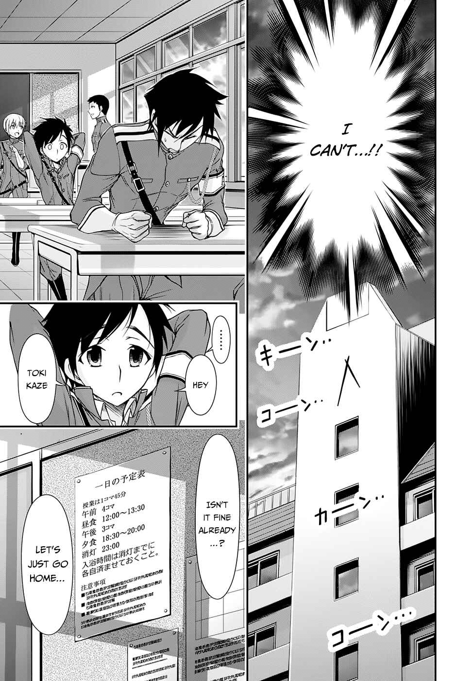 Page 29 Chapter 16 Plunderer