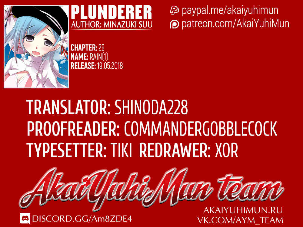 Page 2 Chapter 29 Plunderer