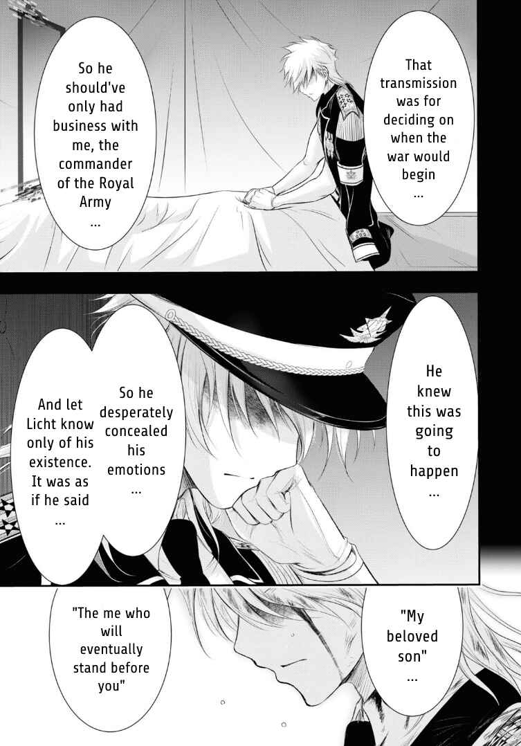 Page 12 Chapter 71 Plunderer
