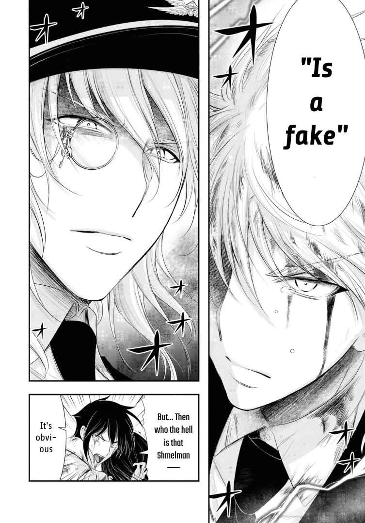 Page 13 Chapter 71 Plunderer