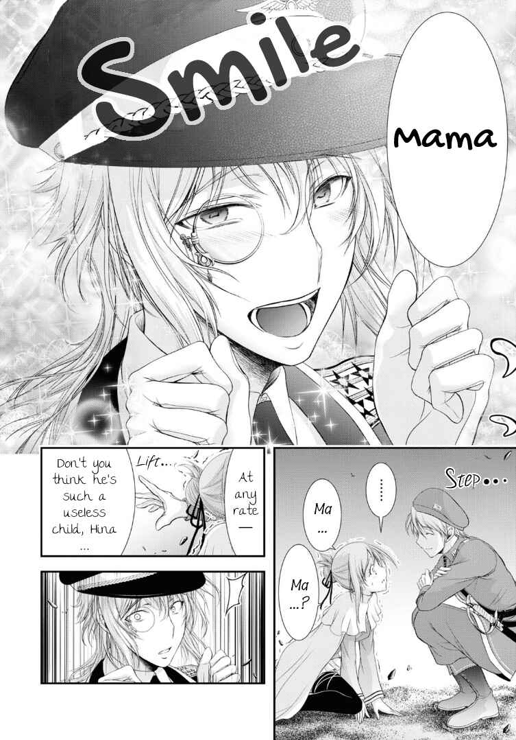 Page 19 Chapter 71 Plunderer
