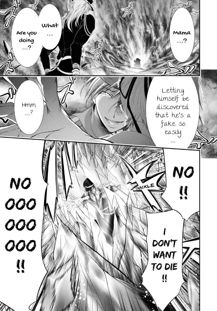 Page 20 Chapter 71 Plunderer