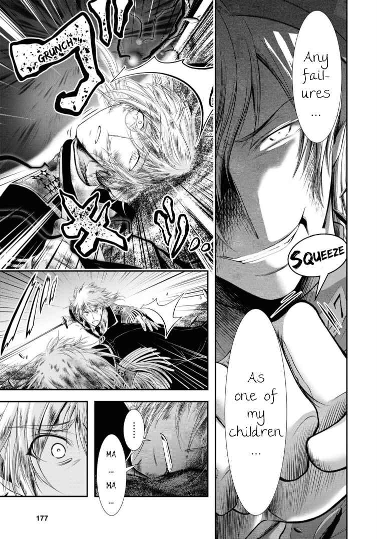 Page 25 Chapter 71 Plunderer