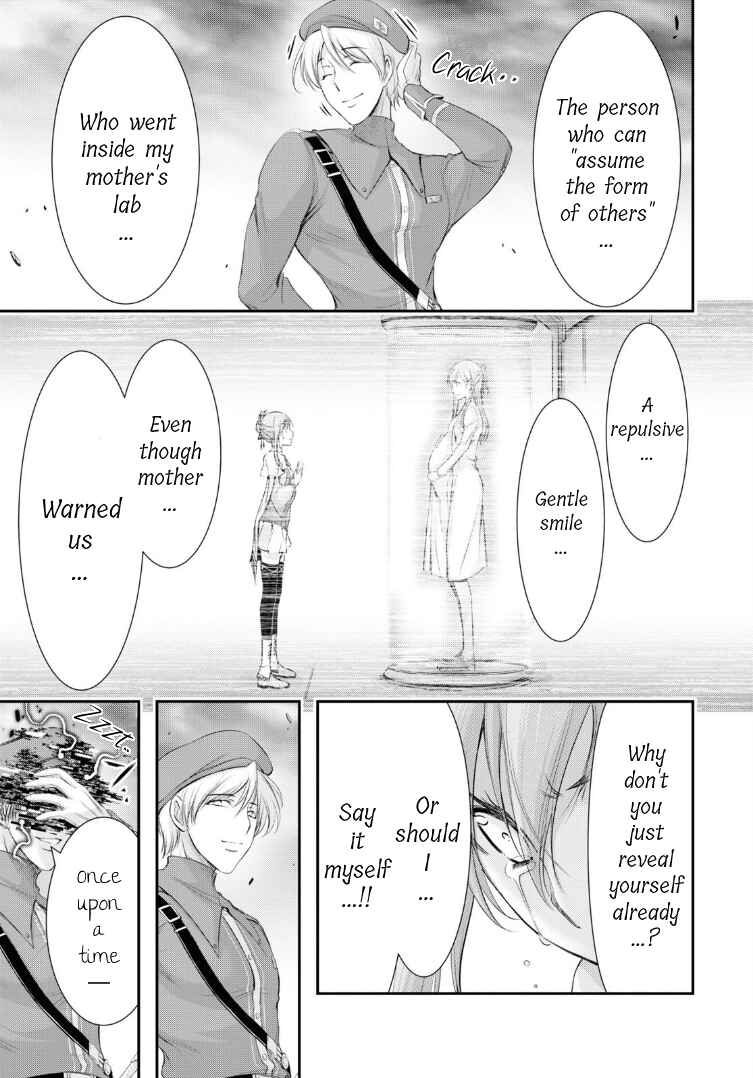 Page 27 Chapter 71 Plunderer