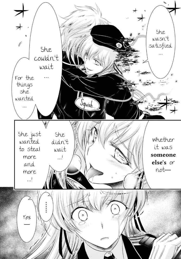 Page 32 Chapter 71 Plunderer