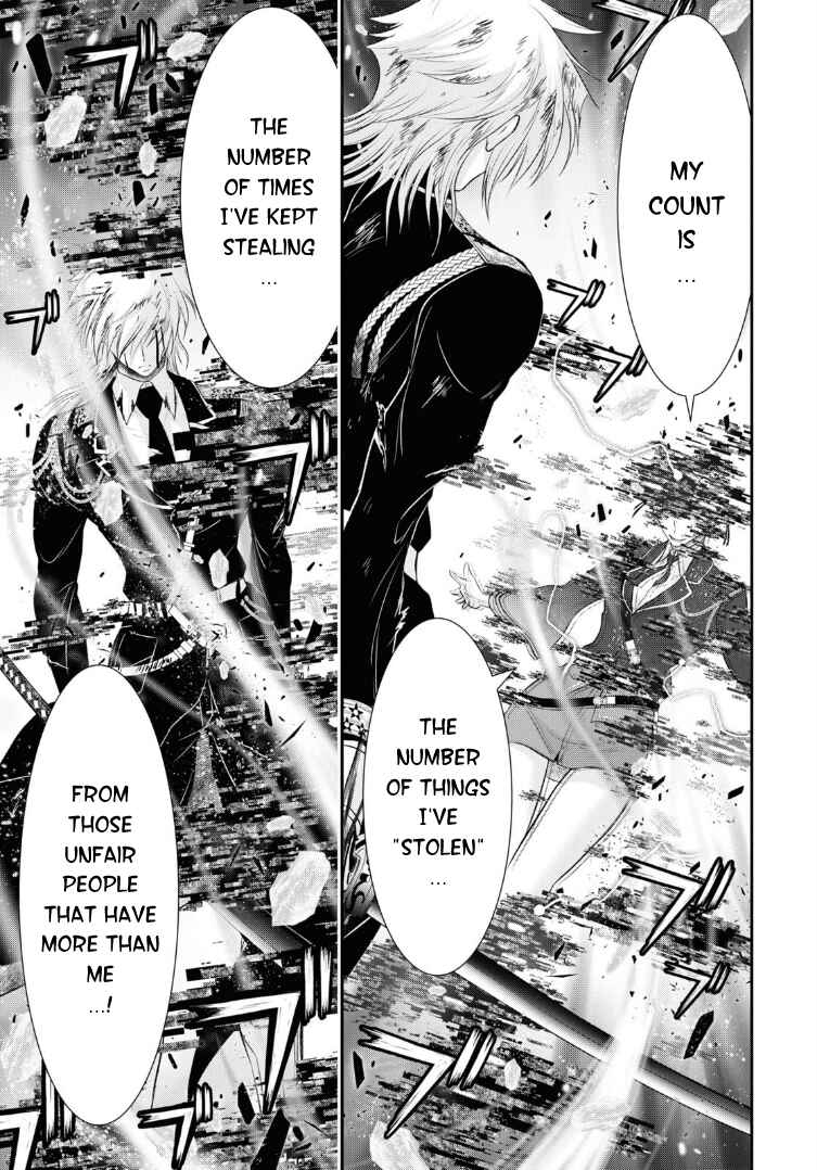 Page 33 Chapter 71 Plunderer
