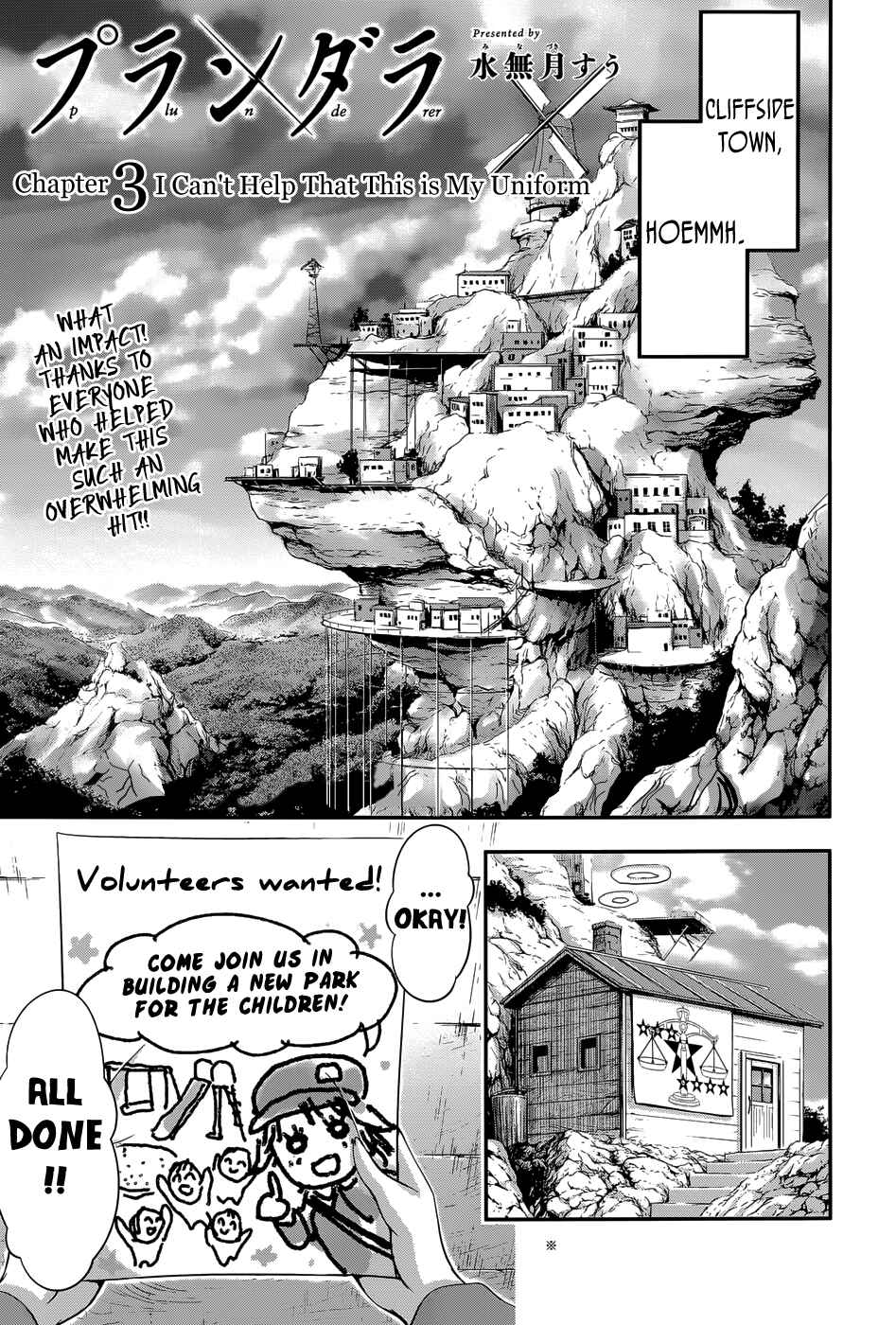 Page 3 Chapter 3 Plunderer