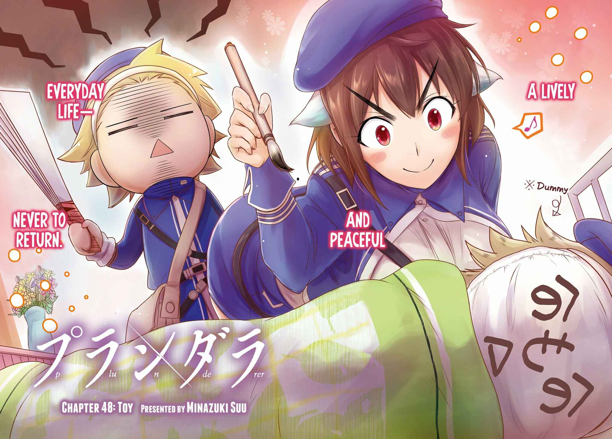 Page 3 Chapter 48 Plunderer