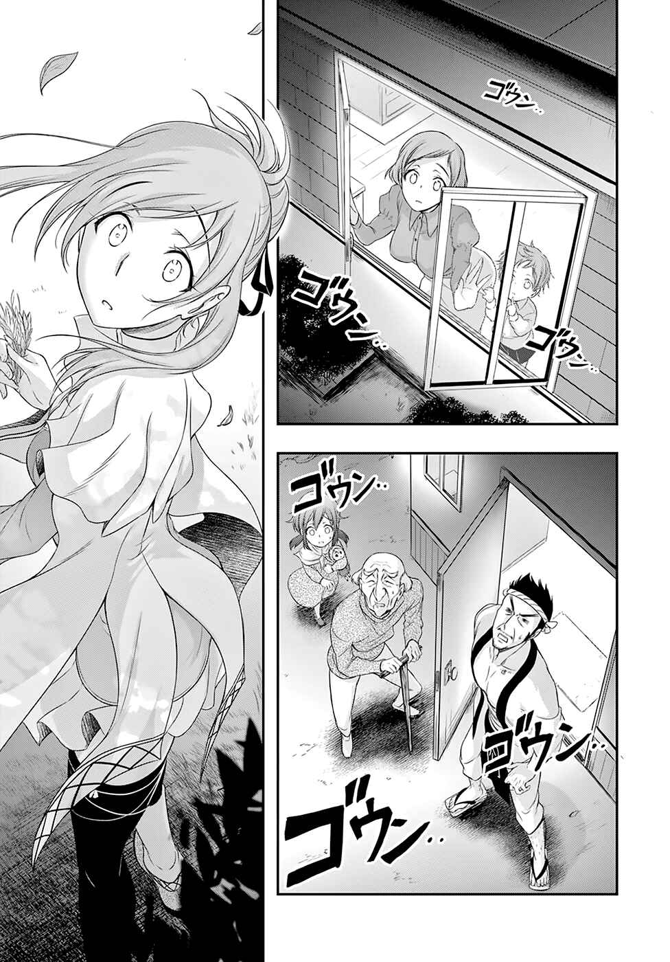Page 36 Chapter 48 Plunderer