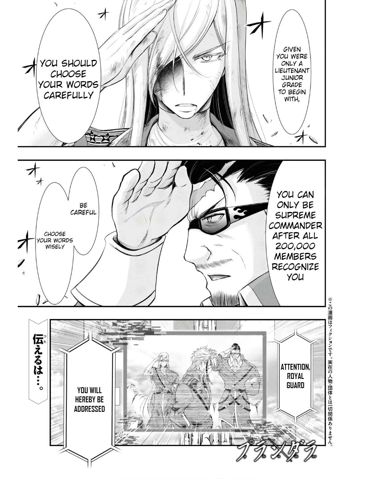 Page 1 Chapter 61 Plunderer