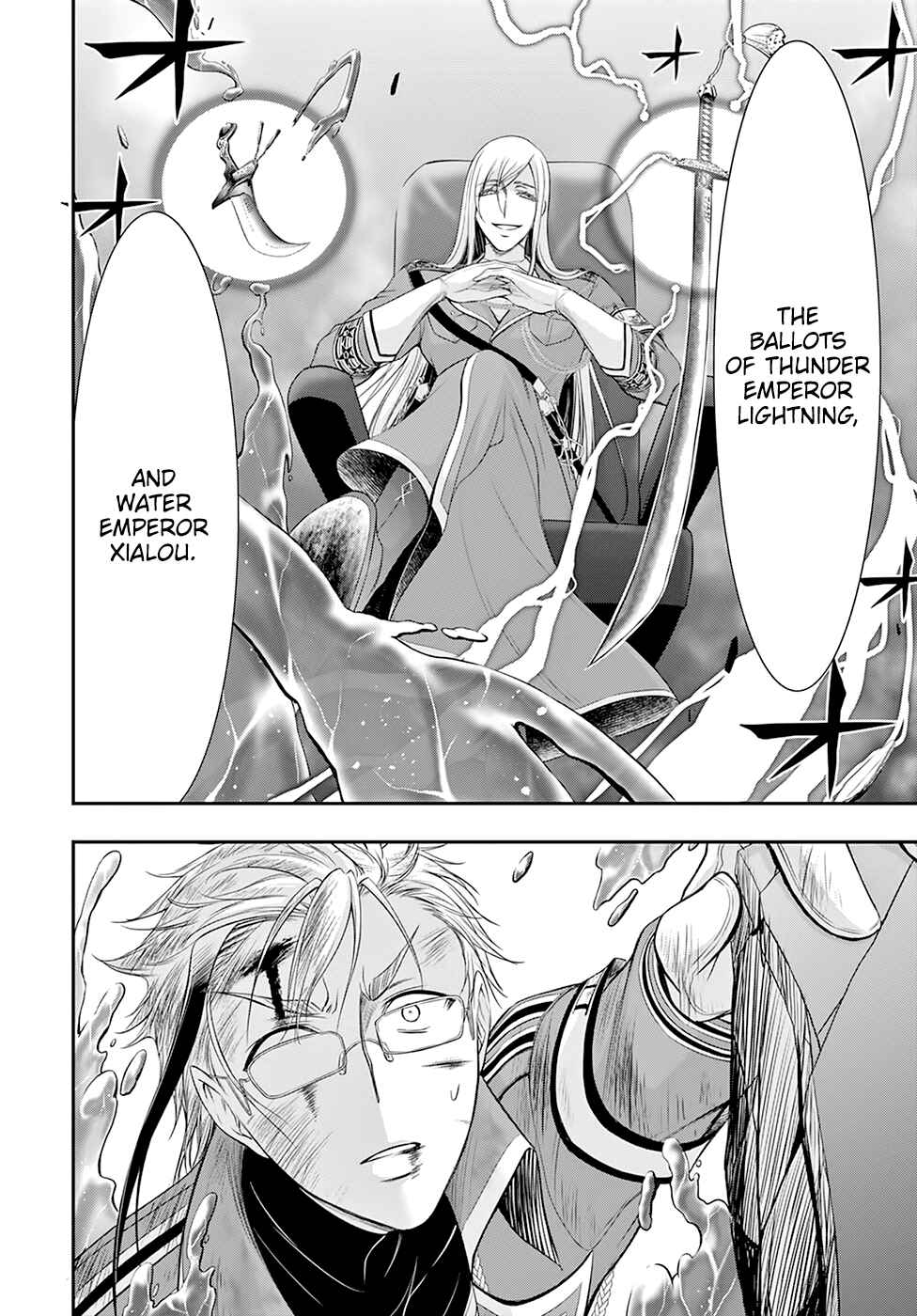 Page 19 Chapter 58 Plunderer