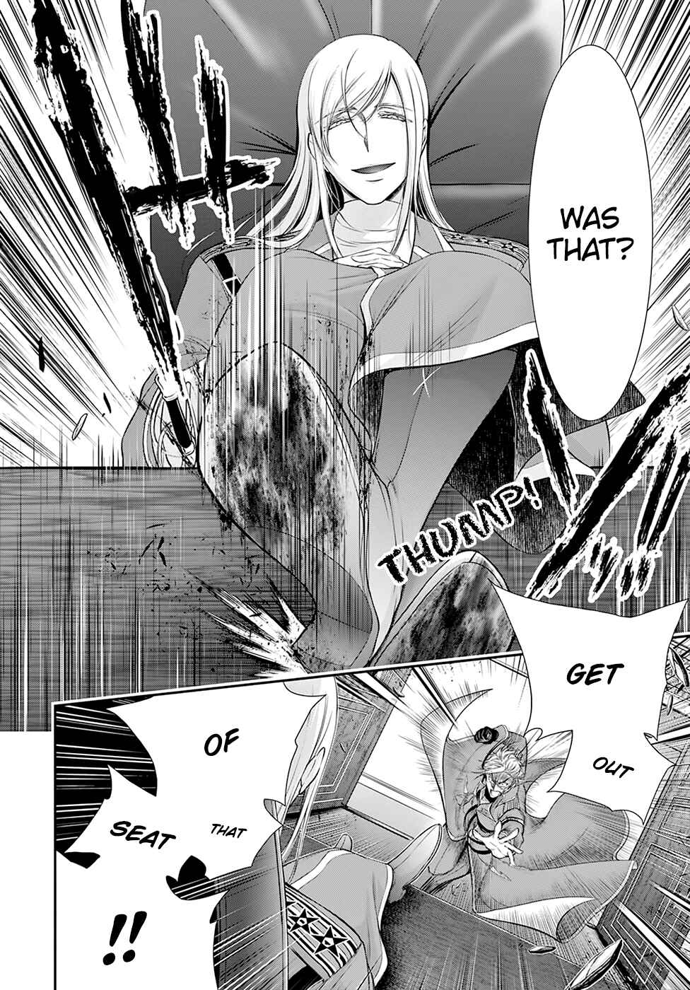 Page 5 Chapter 58 Plunderer