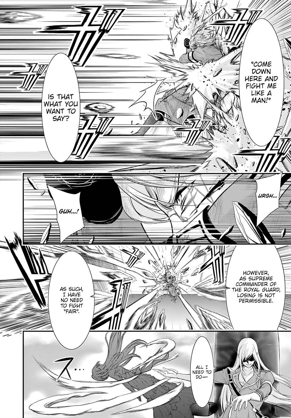 Page 8 Chapter 58 Plunderer
