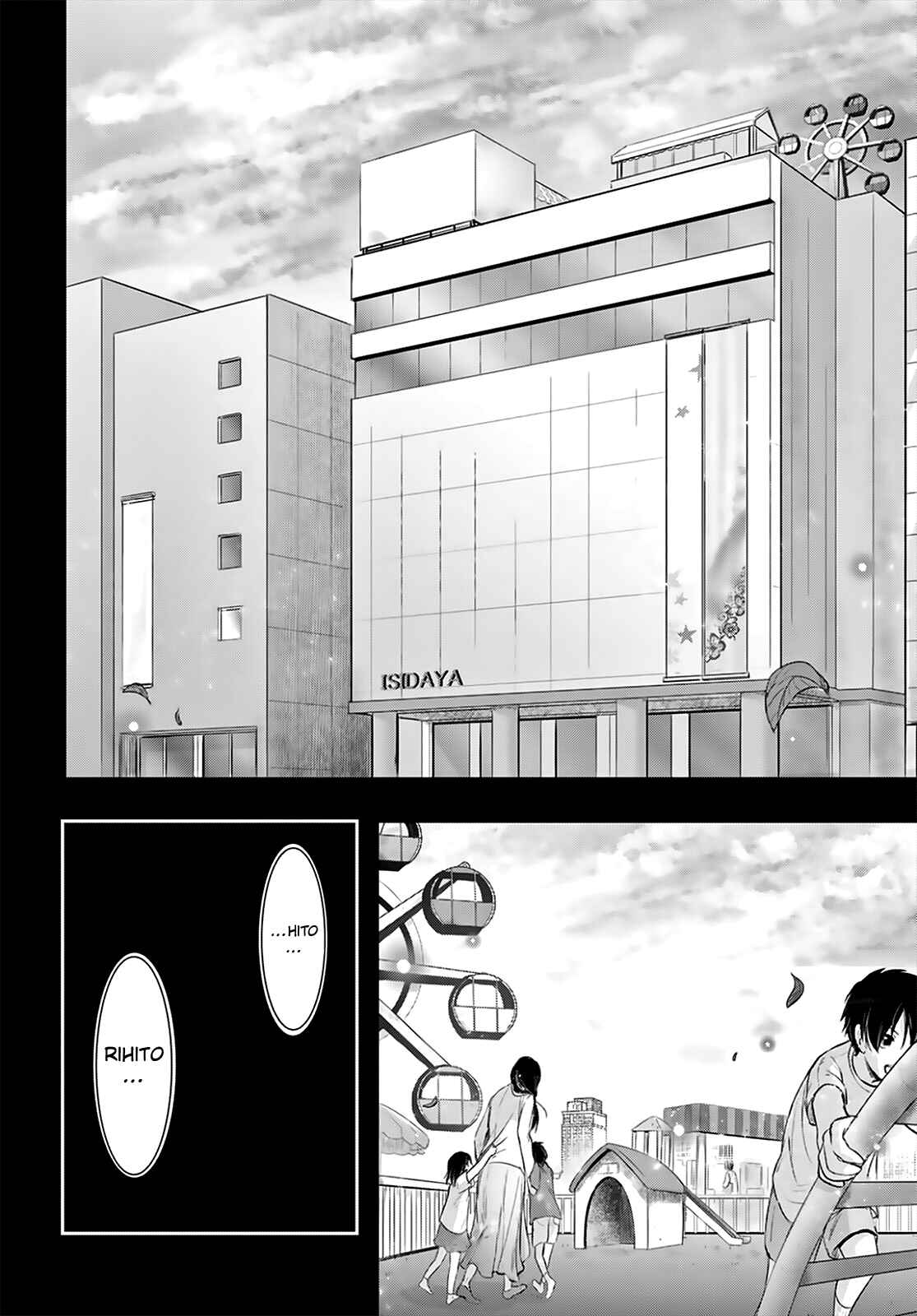 Page 40 Chapter 66 Plunderer