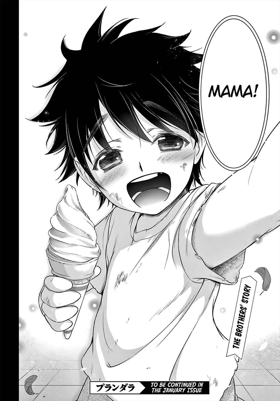 Page 42 Chapter 66 Plunderer