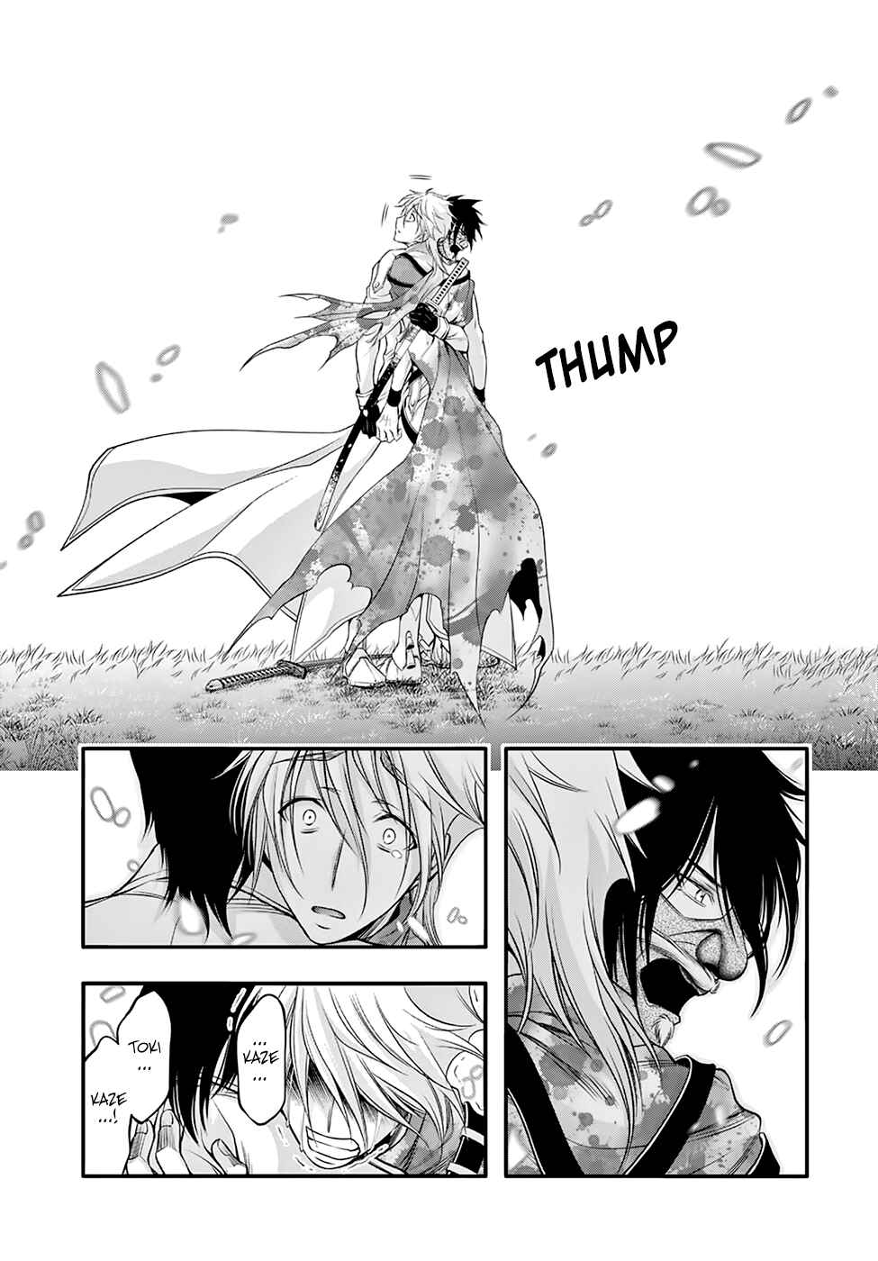 Page 17 Chapter 40 Plunderer