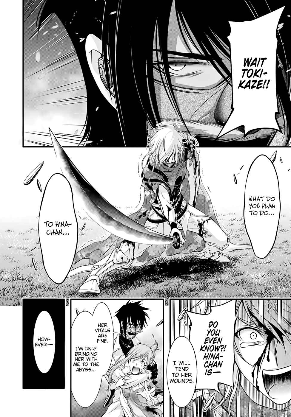 Page 30 Chapter 40 Plunderer