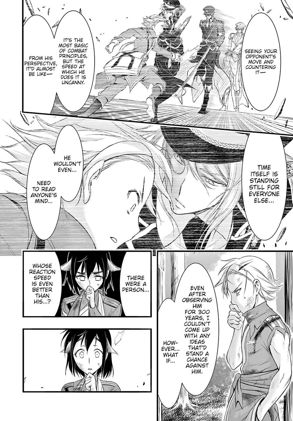 Page 14 Chapter 51 Plunderer