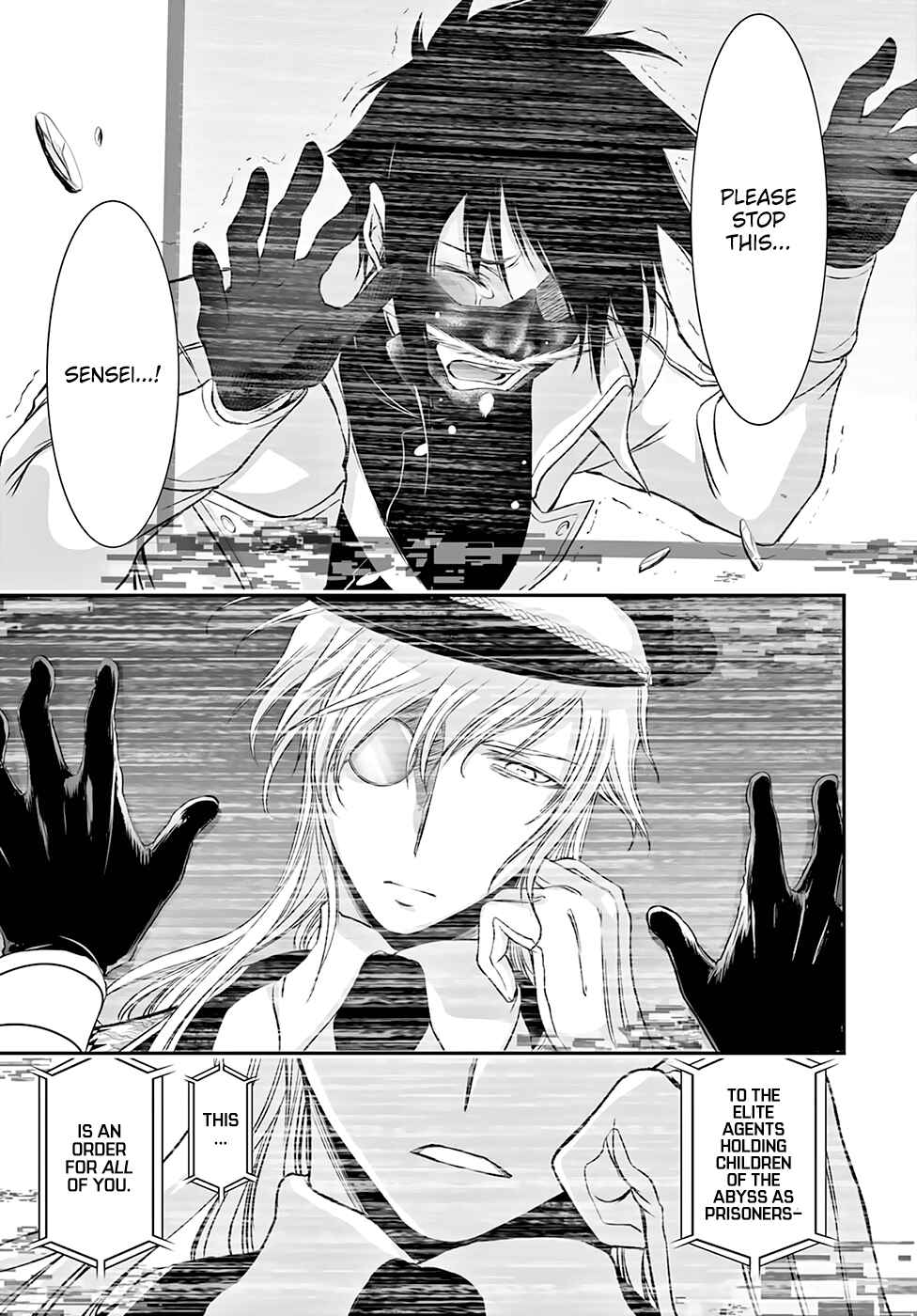 Page 15 Chapter 49 Plunderer