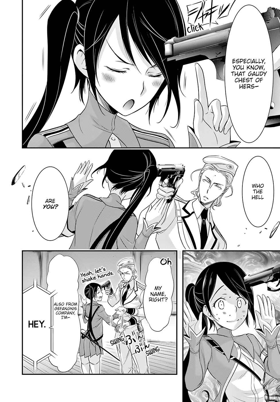Page 29 Chapter 49 Plunderer