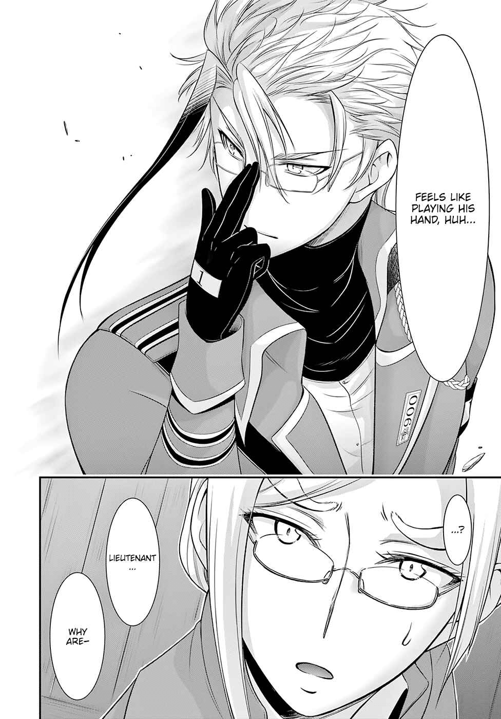 Page 41 Chapter 49 Plunderer
