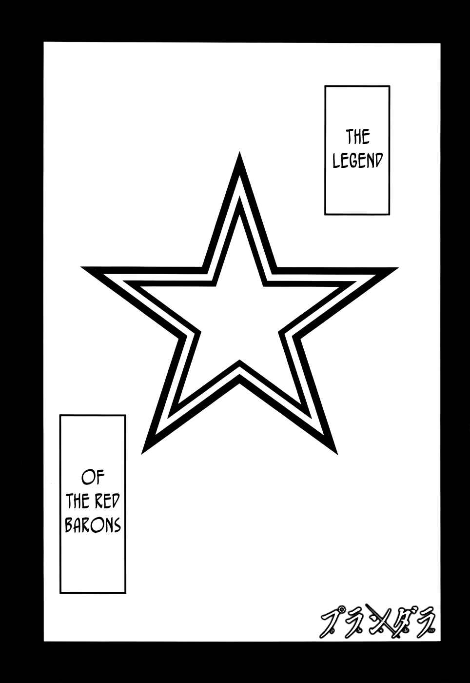 Page 3 Chapter 2 Plunderer