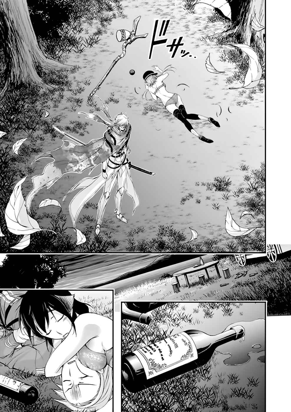 Page 13 Chapter 30 Plunderer