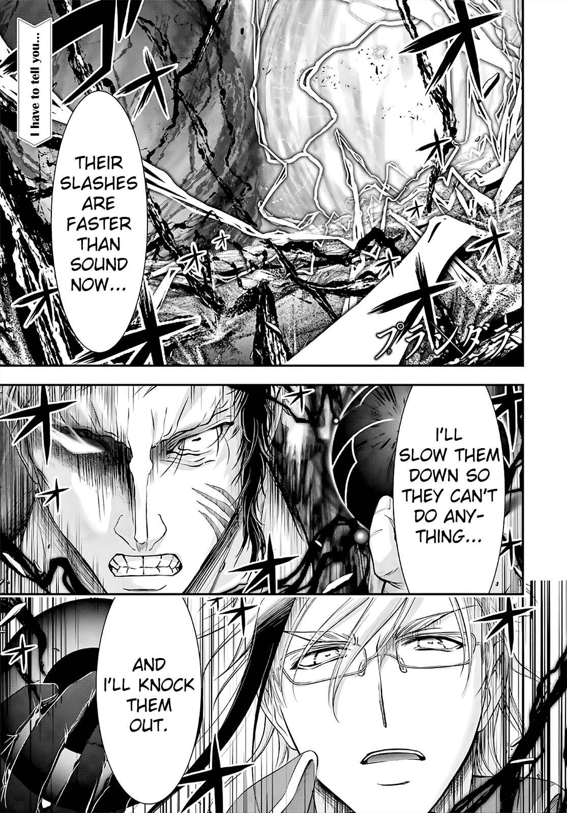 Page 1 Chapter 69 Plunderer