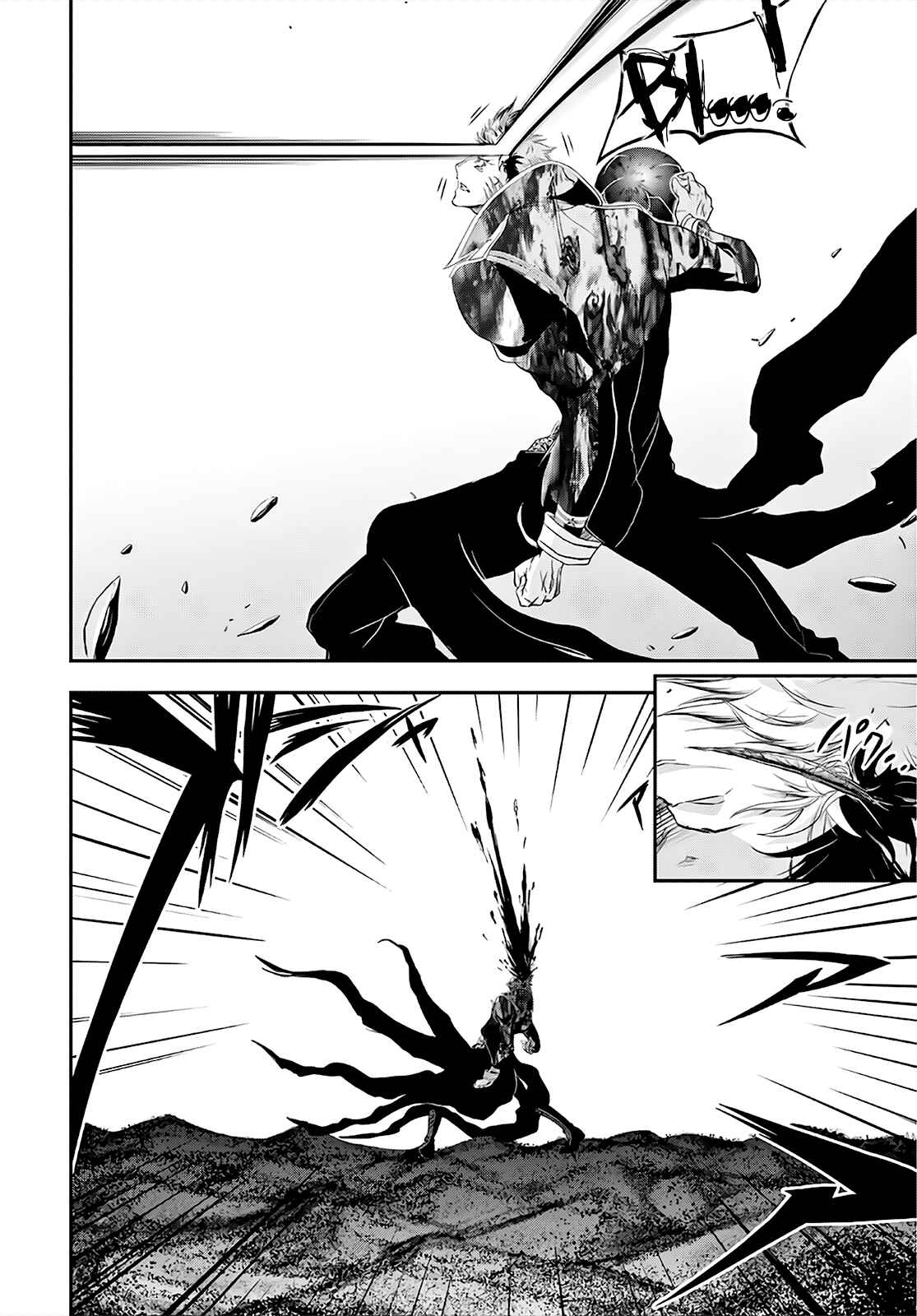 Page 7 Chapter 69 Plunderer