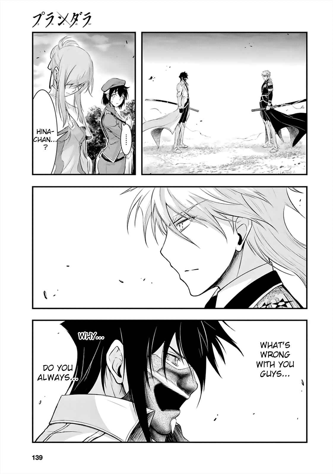 Page 1 Chapter 65 Plunderer