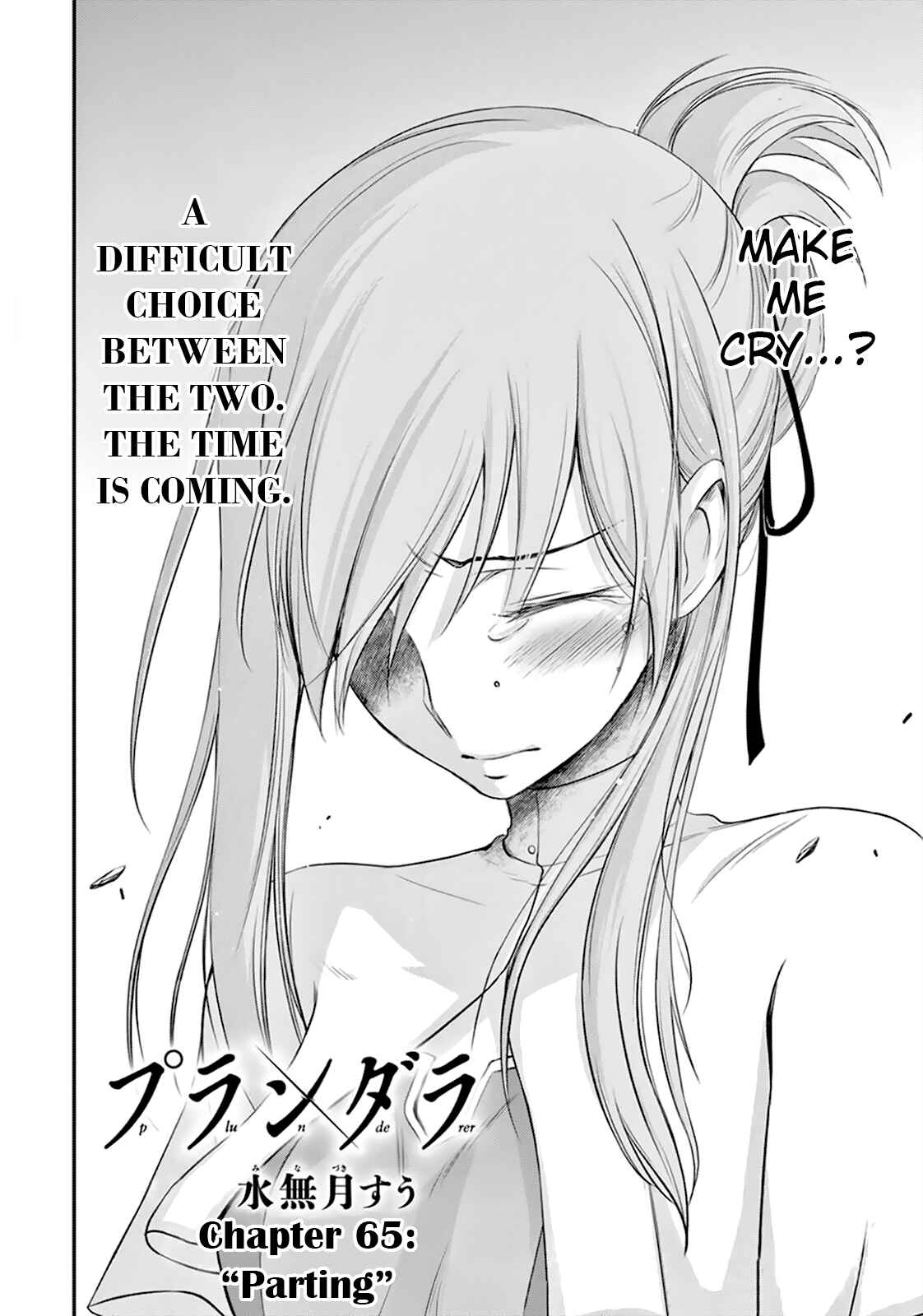 Page 2 Chapter 65 Plunderer