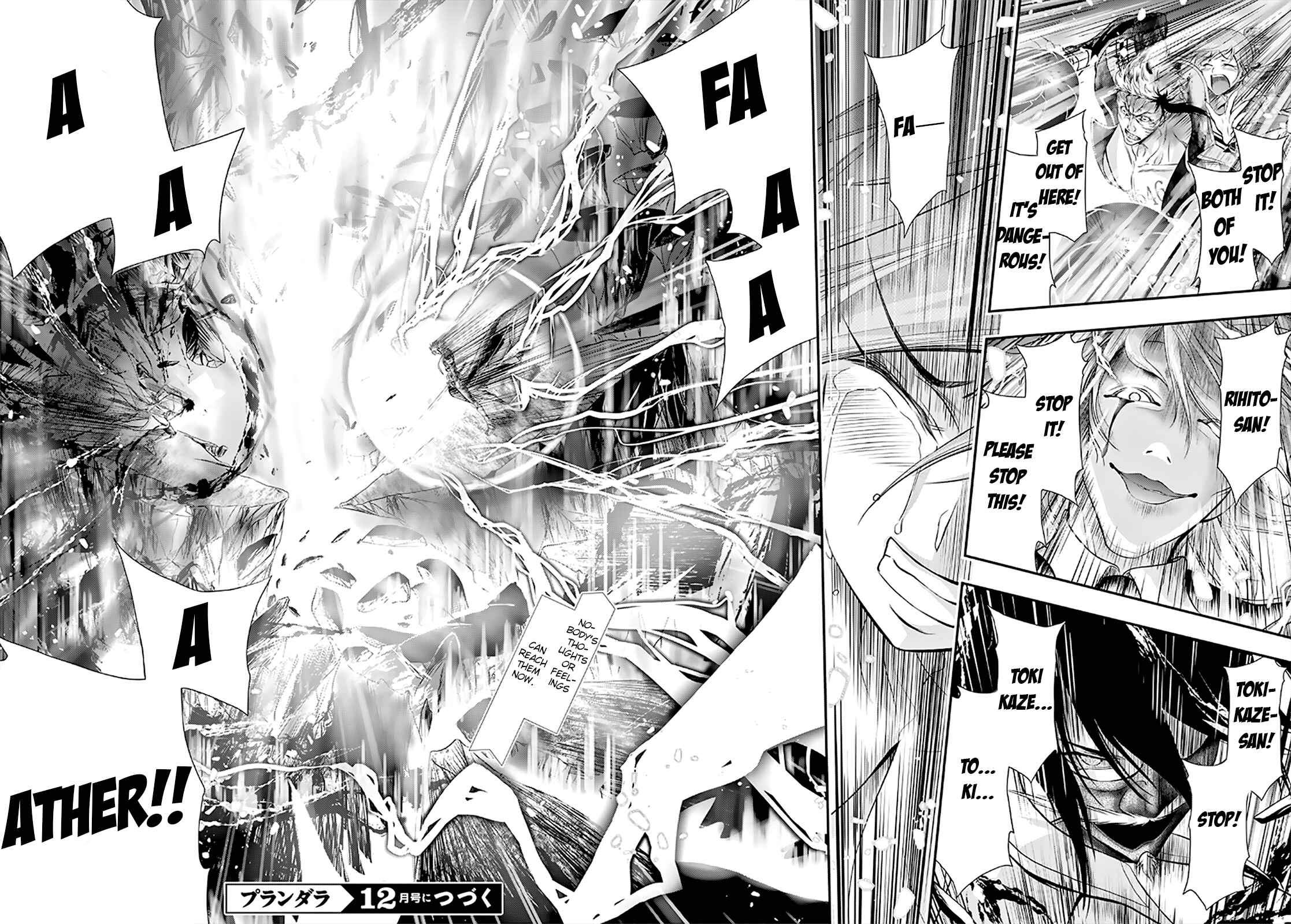 Page 32 Chapter 65 Plunderer