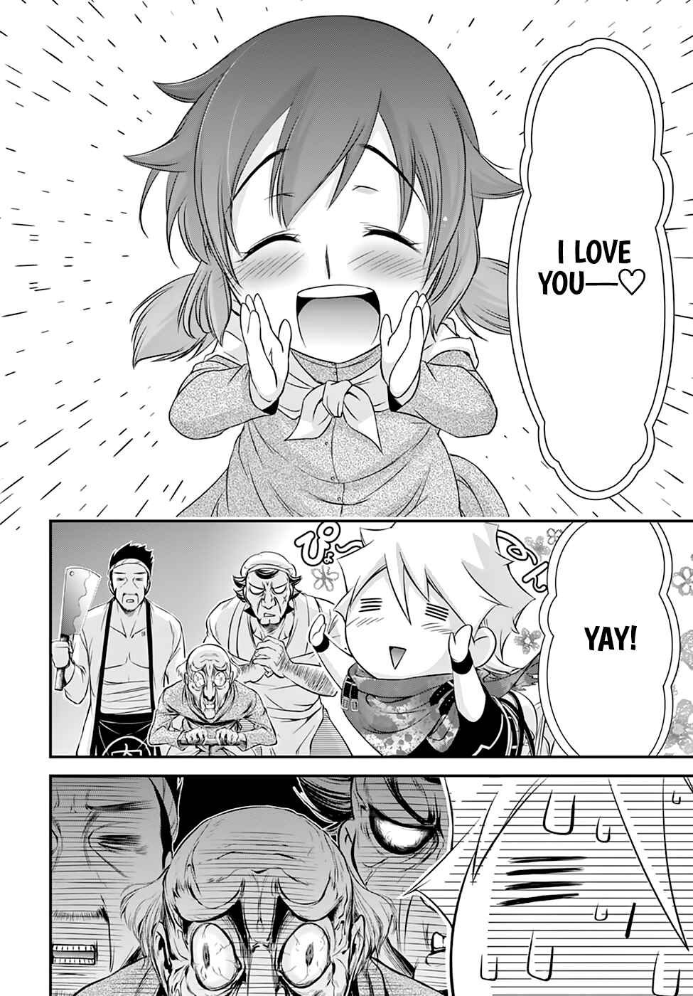 Page 20 Chapter 36 Plunderer