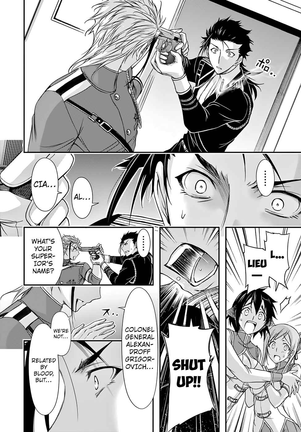 Page 20 Chapter 21 Plunderer