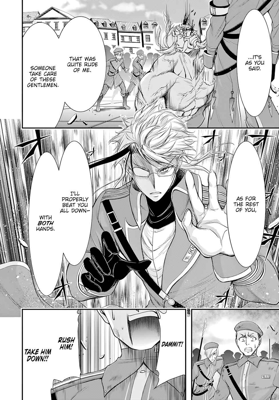Page 14 Chapter 57 Plunderer