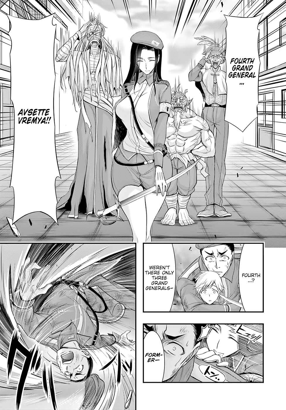 Page 31 Chapter 57 Plunderer