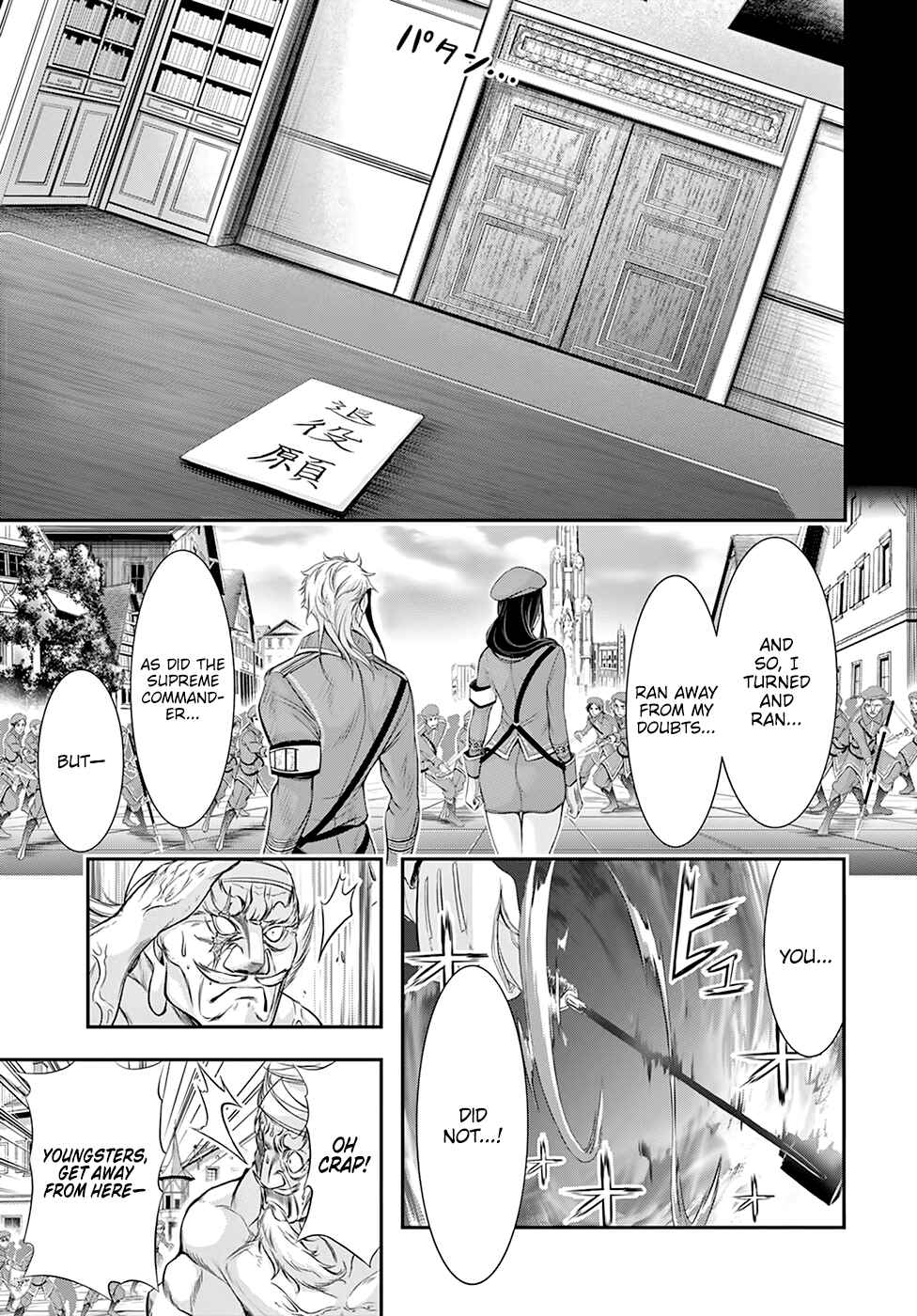 Page 37 Chapter 57 Plunderer