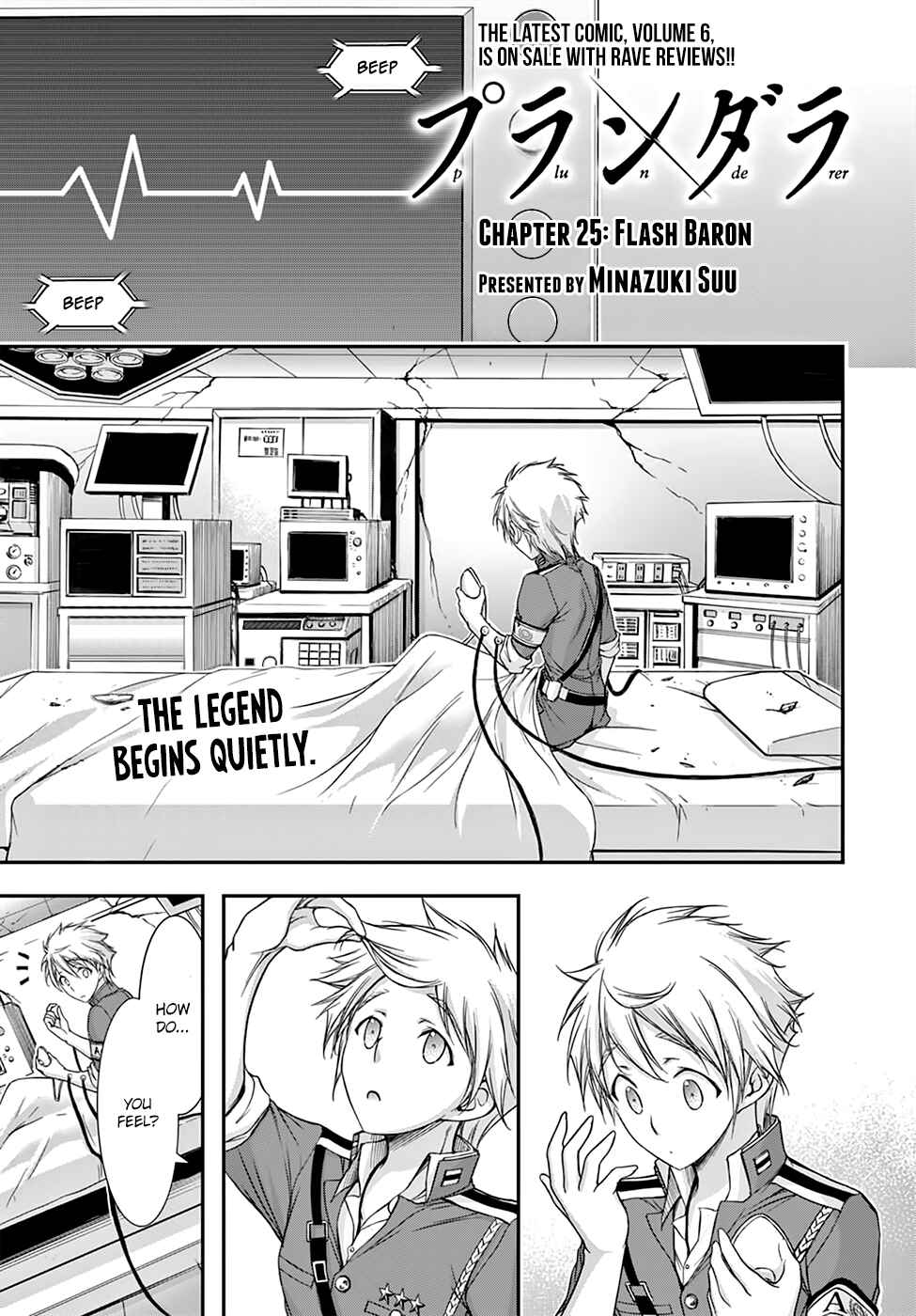 Page 3 Chapter 25 Plunderer
