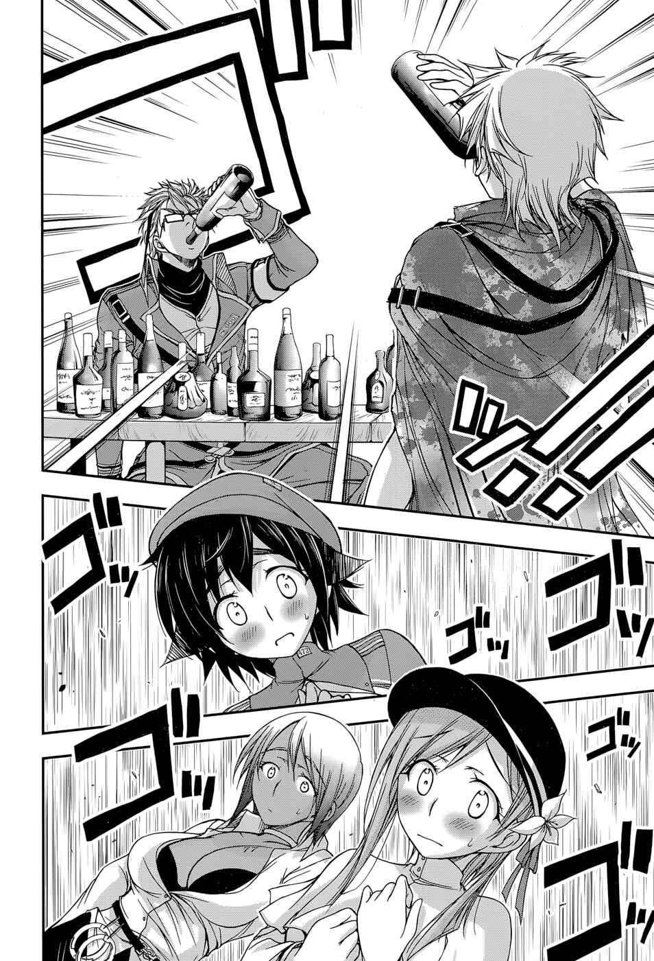 Page 19 Chapter 7 Plunderer
